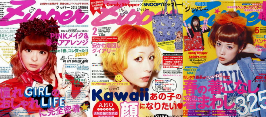 popular fashion magazines